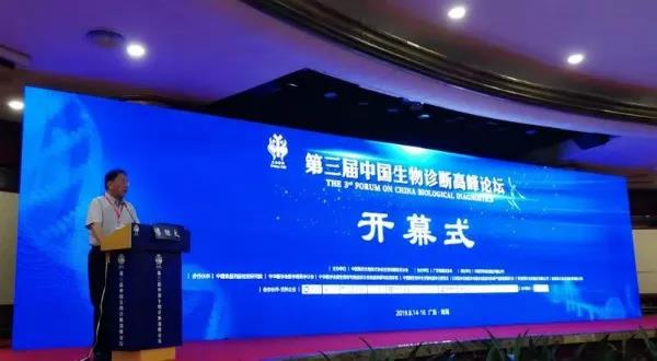 喜報！上海凱創生物再添行業殊榮