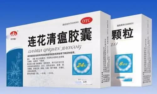 凱創(chuàng)生物毛發(fā)毒品檢測｜吃了連花清瘟?xí)羞@種影響？